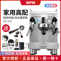 Welhome Huijia KD-310 Italian professional semi-automatic household small commercial steam pump pressure coffee machine