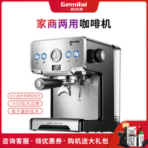 Gmilai CRM3605 Semi-automatic Italian Coffee Machine Home Small Concentrated Sift Office Commercial Milk Foam