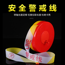 Cordon isolation belt thickened by 50 meters no disc telescopic belt road construction safety line warning belt