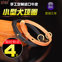 Love Shepherd to make an import Head layer Bull Leather Small Dog Neckline Genuine Leather Puppy Neck Ring Set Teddy Bullfighting Bull