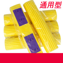 Sponge head 10 pieces Folded rubber cotton mop head Sponge mop head replacement head Sponge mop mop mop head Pier cloth