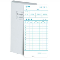 Original secret thermal card clock clock card paper special attendance machine thermal sign-in paper card 50 bags