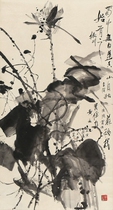 Mo He Tu Huang Yongyu painter celebrity calligraphy and painting 30 * 56cm