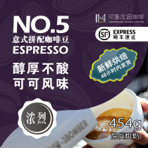 Deep roasted espresso Italian blending coffee bean powder No. 5 oil rich and mellow non acid 454g