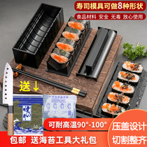 Sushi mold 10-piece set of tools a full set of sushi making tools artifact roller blinds household seaweed materials