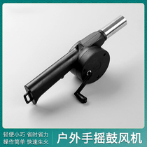 Hand blower manual outdoor barbecue hair dryer small mini tool accessories picnic camping fire supplies