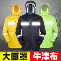 Raincoat rain pants suit men and women Summer Split single motorcycle electric car riding riot rain poncho adult whole body
