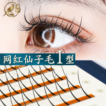 Magpie fir fairy eyelash type a false eyelash type m self-grafted hair supernatural simulation Barbie eyelash net red