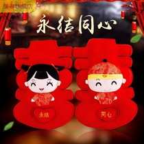 Wedding bed doll a pair of golden boys and Jade womens wedding room high-end doll bed headrest Doll Doll Doll wedding pair