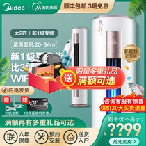 Midea large 2 HP p new first-class variable frequency heating and cooling smart appliances Energy-saving cylindrical vertical cabinet machine air conditioning