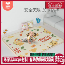 Aole baby climbing mat thickened xpe baby living room children mat home game climbing mat 1-2cm