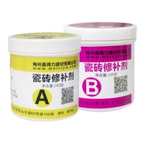 Washing table repair caulking agent wash basin repair agent ceramic repair tile crack floor tile damaged crack filling
