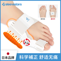 Japanese thumb valgus toe orthosis foot orthosis big toe splitter female toe separator male Lady