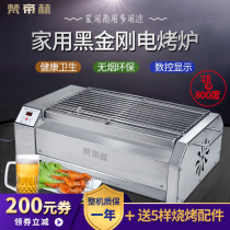 Vatican electric grill black diamond grill home electric oven stainless steel electric grill electric grill electric stove