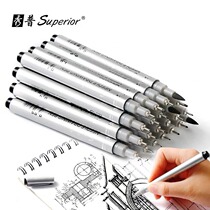 Xiupu waterproof needle pen student design drawing pen hand drawing pen set stick figure animation special brush hook drawing pen drawing brush imported pen tip black color needle pen