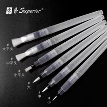 Xiupu tap water pen set water injection full set of 6 sets of painting water brush long rod watercolor pen set for beginners water soluble color lead solid large capacity water storage pen art painting materials