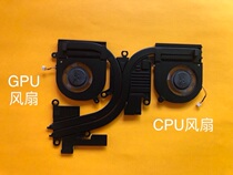 Brand new original YOGA 720-15ikb ideapad fan Radiator Module 5H40N67861