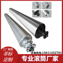 Custom tapered roller 90 degree turning conveyor sprocket Taper groove roller assembly line Plastic sleeve tapered roller gear