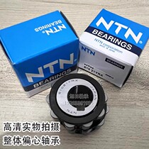 Japan imports overall swing line eccentric reducer swivel arm bearings 616 71 YRX2