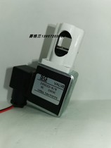 Pinch tube valve solenoid valve squeeze solenoid valve pressure break valve pinch tube valve normally closed clamp SG23
