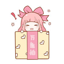 The Shunfeng postage supplement for the price difference freight order special link difference How many pieces do not use the coupon