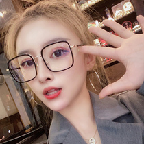 Myopic glasses women can be equipped with degree anti-blue face box plain color net red ins wind slim Korean wave
