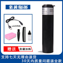 Nadu is suitable for BAORUN BAORUN X5 X6 X7 P6 P7 hair clipper electric clipper lithium battery accessories