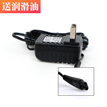 Nadul for grand GLL-6 GLL-6S hair clipper charger electric clipper power cord accessories