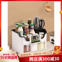 Kitchen multifunctional salt monosodium glutamate storage rack integrated condiment salt jar seasoning bottle household multi-layer storage rack