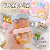 Snack Seal Tank Storage Plastic Nut Portable Mini Small Bottle Tea Portable Food Packaging Box Containing box