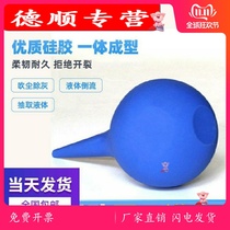 Handheld medical large laboratory small dust blowing ball cleaning rubber ear washing ball cleaning tool cleaning tool