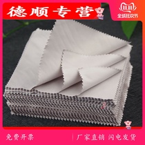 Lint-free soft cloth macbook wipe jewelry screen glasses SLR lens cleaning cloth Mobile phone film special soft