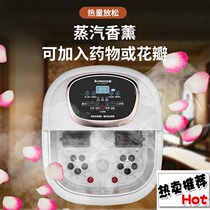 Foot bath basin heating charging type foot bath bucket can be heated and insulated Foot bath bucket Intelligent old man easy to use e
