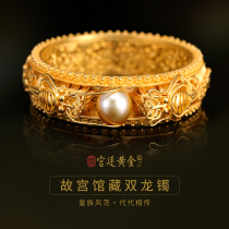 Court royal ancient gold double dragon play bead bracelet inlaid with pearl filigree pure gold 999 bracelet Inheritance gold jewelry