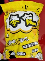 Authentic Huazhou orange red aged eight immortals fruit cool licorice tangerine peel Grapefruit ginseng cool snack