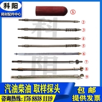 Environmental testing station exhaust gas analyzer gasoline diesel vehicle sampling probe sampling tube exhaust gas lengthy handle probe