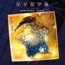 Star origami glass bottle thousand paper crane ins wind gift couple female creative send girlfriend send best friend
