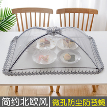 Kitchen food anti-fly rectangular dish cover household summer rice net cover shrink basket