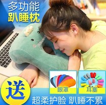 Pillow girl sleeping table office nap pillow child sleeping pillow primary school student lunch break artifact back cushion