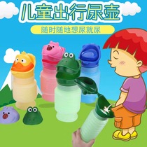  Portable urine pot childrens urinal car travel lady baby child old man adult night pot household