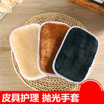 3-pack leather polishing polishing polishing gloves Leather shoes Polishing Leather bags Sofa wiping cloth Oiling Shoe polishing