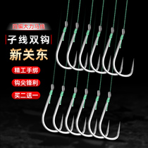 Japan imports new Kanto fish hookies hanging without barb tied for finished sub-wire double hook anti-biting and anti-vigorous
