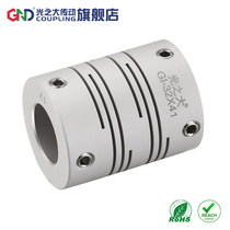GND Elastic encoder coupling Motor Flexible screw module Groove parallel line 3D printer coupling GI