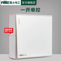 Rex Ming switch socket one open single control household wall concealed single open one open 1 open 1 switch panel