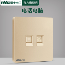 NVC telephone computer socket Panel Computer network socket Network cable jack Telephone line socket Type 86 Q3