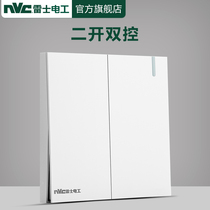 Nex 86 type two-open dual-control switch panel household two-position 2-position two-open double-open dual-control wall switch V5