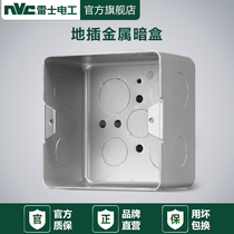 Nereth switch socket ground plug bottom box box home ground socket steel frame box ground socket metal cassette socket metal cassette