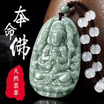 Jade Void Tibetan Manjushri Puxian Bodhisattva Guanyin Head Jade Pendant Mens Necklace Jade Pendant Zodiac Honmei Buddha Woman