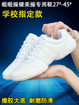  Yingrui competitive aerobics shoes Womens dance shoes Fitness shoes La la exercise shoes White childrens competition training shoes men