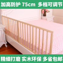 Baby bed on and off the side of the bed to prevent falling off the mother bed bed fence bed fence Childrens bed to sleep on the side of the child bed